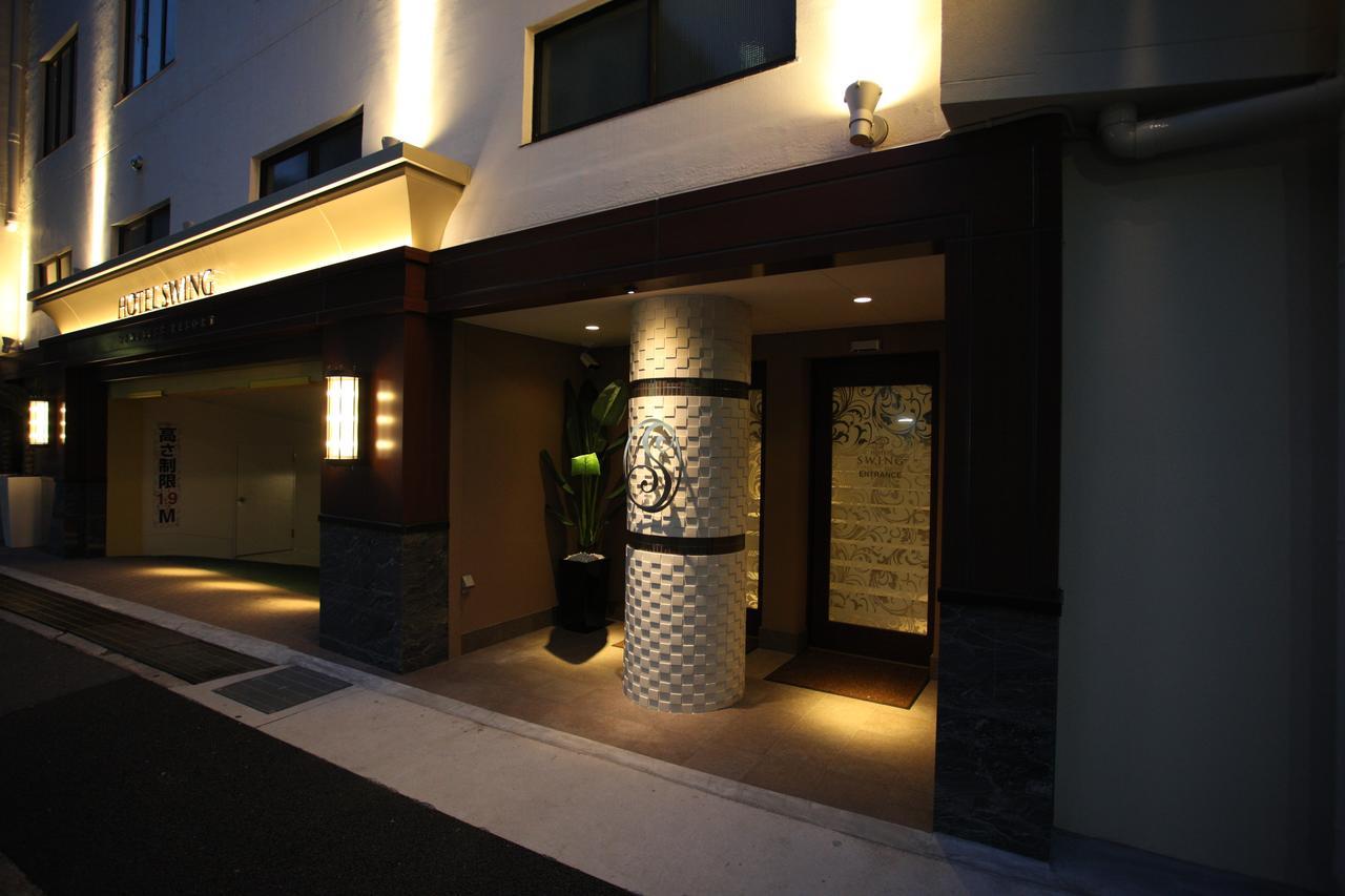 Hotel Swing Kobe (Adults Only) Luaran gambar